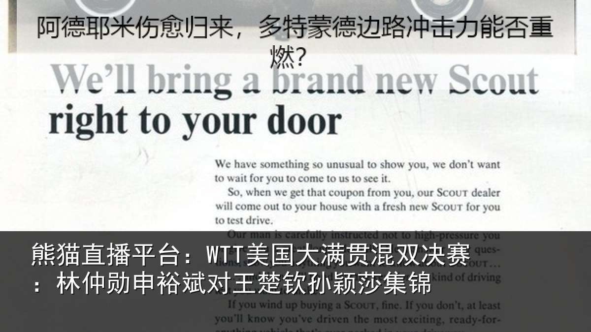 熊猫直播平台：WTT美国大满贯混双决赛：林仲勋申裕斌对王楚钦孙颖莎集锦