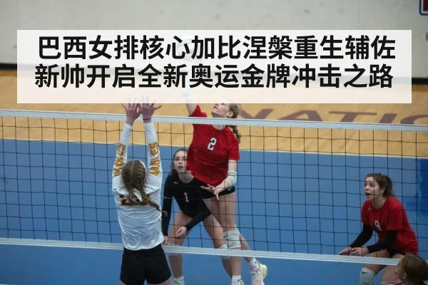 volleyball spike action